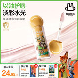 兔头妈妈X疯狂动物城儿童果油精华淡彩唇蜜滋润精粹保湿润唇膏 闪电3g橘粉