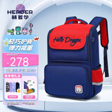 赫登尔书包男小学生儿童双肩包2024新款一二三到六年级减负护脊超轻背包