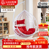 乐系（LEXI） 吊椅双人鸟巢秋千吊篮家用室内阳台吊兰户外吊床藤椅摇篮椅躺椅 单人白色细藤加大号+脚踏 静音款