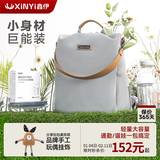 鑫伊妈咪包双肩多功能大容量保温母婴包手提包双肩包宝宝外出行妈妈包 棕榈灰（18L全新升级款）