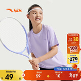 安踏儿童男童纯棉短袖夏冰爽T恤短装运动T儿童服装A72527106