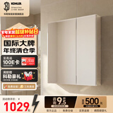 科勒（KOHLER）依洛诗镜柜铝合金浴室镜子镜箱卫浴储物柜艾洛诗梳妆镜【不带灯】 【24656T】镜柜63.5cm
