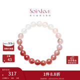 周大福SOINLOVE「宝藏女孩」粉融香雪粉色白色玉髓手串手链 VV263