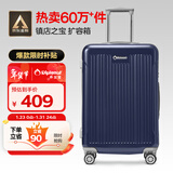 Diplomat外交官行李箱24英寸大容量拉杆箱男扩充层密码旅行箱女TC-6013TM