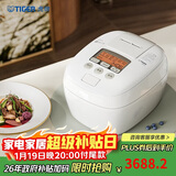 虎牌（TIGER）电饭煲 Pro 智能压力IH日本进口土锅涂层压力电饭煲2-3人丝光白 3L JPT-H10C