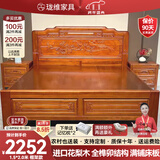 珑维【12小时发货】佛山金花梨木全榫卯实木床主卧大床1.8米2米双人床 花梨木床+2柜+10CM针织棉椰棕垫 1.8*2.0米 框架款(满铺床板+全榫卯)