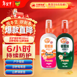 雷达（Raid）欧护基孔肯亚热驱蚊液 驱蚊喷雾 100ml 山野清新 +100ml郊野莓莓