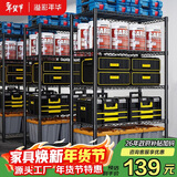 溢彩年华厨房置物架落地货架多层杂物零食架果蔬菜储物收纳架五层75cm2393