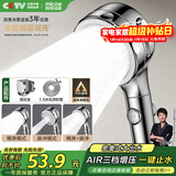 四季沐歌（MICOE）增压淋浴花洒喷头套装 浴室淋浴头花洒手持花洒三件套