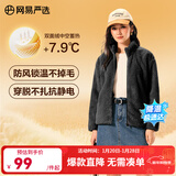 网易严选25秋冬防风立领珊瑚绒外套双面抓绒衣抗静电夹克男女同款 女士外套-墨黑色 M