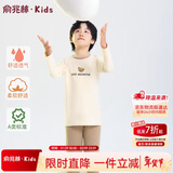 俞兆林儿童秋衣秋裤家居服A类纯棉睡衣套装舒适透气 眼镜小熊 150