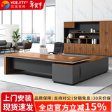 YOE.FTY老板办公桌高级感董事长大班台领导电脑桌单人工作台经理桌总裁桌 大叶胡桃+铁灰色（左副柜） 2.0米老板桌