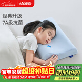 睡眠博士（AiSleep）泰国进口幻梦升级款婴幼儿乳胶枕午睡枕儿童枕新生儿枕头宝宝枕头