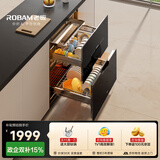 老板（Robam）XB710A母婴消毒柜家用嵌入式消毒碗柜烘干一体机国家补贴105L双门三抽无臭氧纯物理杀菌奶瓶专用
