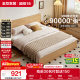 全友家居 北欧原木风次卧室单人床1.5米2米现代简约板式家用大床家具