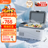 美的车载冰箱压缩机车家两用抗震冷藏冷冻精准控温19L【26年新款】