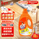 威猛先生（Mr Muscle） 地板清洁剂 2kg 柠檬香 地板砖清洁剂 瓷砖除菌除垢 浓缩配方 