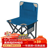 威野营（V-CAMP）户外折叠椅便携式小凳子 钓鱼椅 户外休闲椅 多功能折叠小马扎
