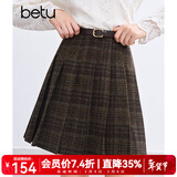 百图betu女装冬季新款半身裙高腰毛呢格纹A字百褶裙裙子女2411T68 咖格 L