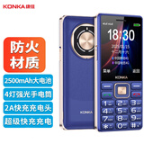 康佳老年机老人专用2026新款大字大音量大按键屏幕大老人机超长待机声音大老年手机学生备用机