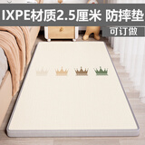 小库儿ixpe加厚床边防摔垫婴儿爬爬垫客厅儿童防掉床宝宝爬行垫定制定做 动物奇遇【2.5厘米 升级IXPE材质】 定制专拍（请联系客服）