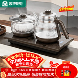 容声全自动上水电热水壶泡茶专用茶桌茶台智能烧水壶煮茶控温一体机茶具套装316不锈钢电热水壶烧水器 0.8L 316钢|高低水位感应37*20咖