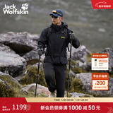 jackWolfskin狼爪25秋冬新款CRUSH'IN情侣抓绒内胆三合一冲锋衣外套5012776 黑色/6000 S