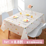 钟爱一生桌布防水防油桌垫茶几布无味北欧风免洗餐桌布格子格纹台布桌面垫 水果 137*180cm 单件