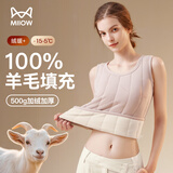 猫人【100%羊毛填充】女士保暖背心女加绒加厚打底防寒马甲情侣秋冬季