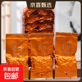 【茶叶礼品】特级安溪铁观音茶叶浓香型高山乌龙茶兰花香新茶 【全家喝一周】特级15包125g