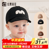 拉夏莉亚儿童帽子韩国春秋男宝宝棒球帽女儿童鸭舌帽遮阳男童女太阳帽夏季