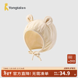 童泰（TONGTAI）婴儿帽子新生儿护囟门胎帽初生宝宝提花护耳帽儿童双层防风帽 黄色 0-1岁,48cm