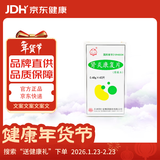 同仁堂（TRT）[太阳] 肾炎康复片0.48g*45片/瓶 5盒装