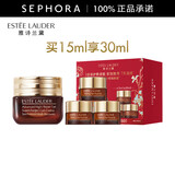 雅诗兰黛（Estee Lauder）眼霜 特润修护精华眼霜熬夜眼霜15ml小棕瓶眼霜 【礼盒装】买15ml享30ml