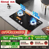 林内（Rinnai）燃气灶家用5.2kW大火力猛火灶双眼定时灶具莲花火防干烧嵌入式高配JZT-2ERLS1