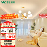雷士（NVC）吊灯魔豆分子灯客厅北欧灯具灯饰创意现代轻奢12头吊灯