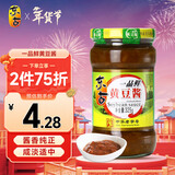 东古  一品鲜黄豆酱325g 豆瓣酱甜面酱调味酱拌饭拌面酱