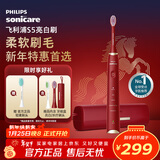 飞利浦（PHILIPS）电动牙刷SPA水疗刷S5 年货节礼物 情人节情侣送男生女友 5种模式亮白护龈HX2491/02红2451升级款