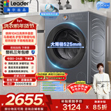 统帅（Leader）海尔出品 云朵滚筒洗衣机带烘干一体 10公斤全自动超薄洗烘一体 京东自营以旧换新补贴HLD659SU1