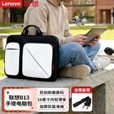 联想（Lenovo）笔记本手提电脑包 斜挎包大容量16英寸出差商务适用轻薄本联想小新Pro16/ThinkPad16+  B13商务黑