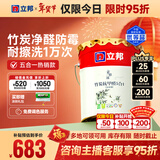 立邦乳胶漆京雅居竹炭抗甲醛5合1墙面漆油漆内墙漆防霉18L/约25kg调色