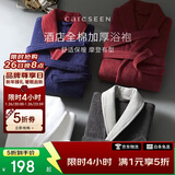 康尔馨五星级酒店浴袍 男女全棉毛巾料家居服浴衣 加厚柔软吸水 红色