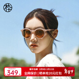 木九十太阳镜许红豆同款墨镜复古圆框墨镜女款茶色板材偏光镜MJ101SG703 BRC2奶咖色【偏光】