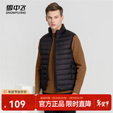 雪中飞经典新款基础舒适轻薄羽绒便捷短款保暖羽绒小马甲轻盈便携舒适 宝石黑|8086-男 2XL 180/100A