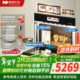 德普凯信（Depelec）2025年新品TD55PRO嵌入式无缝内胆蒸烤箱大容量55L蒸烤炸炖四合一APP智控彩磨砂黑TD55M3SPLUS