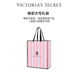 维多利亚的秘密 单拍不发货 送礼礼袋礼盒粉色购物袋 新旧手袋 随机发货 粉色大号礼袋 NA