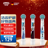 欧乐B儿童电动牙刷头迪士尼卡通小圆头迷你软毛刷头 适用3岁以上宝宝 冰雪奇缘升级款（儿童牙刷通用）3支