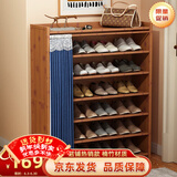 安尔雅鞋柜门口家用大鞋架子多功能收纳储物柜入户玄关柜 7层70cm