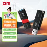 DM大迈 32GB USB3.2 U盘 高速电脑办公u盘 车载系统音乐大容量优盘 PD238