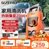 亿力高压洗车机4435H延长管1200W家用清洗机高压洗车水枪洗车神器全套